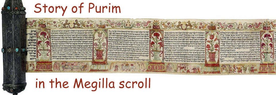 Purim-Megillah